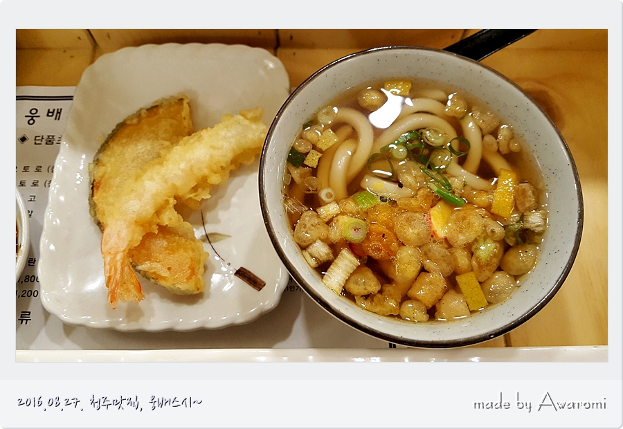 웅배스시 이미지