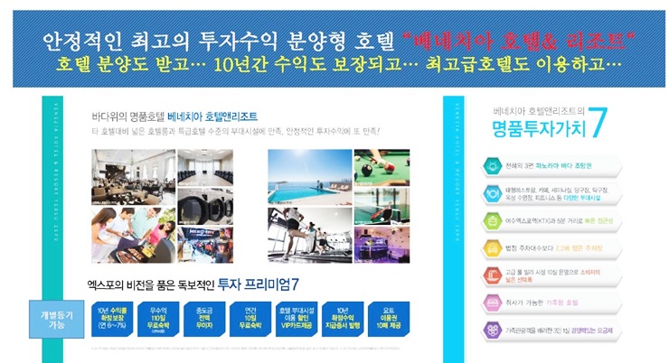 베네치아리조트 카페 이미지