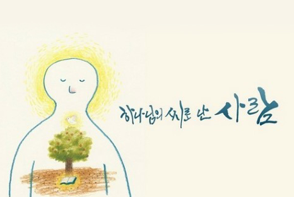 참아름다운교회 이미지