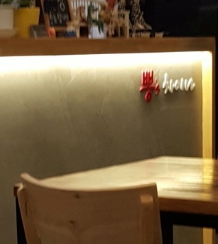 뽕스차이나 이미지