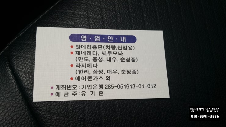 태양종합상사 이미지