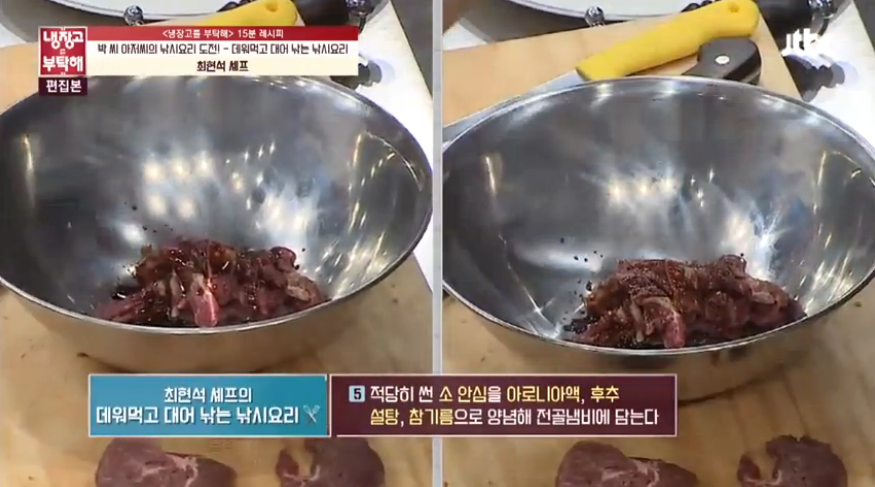 대어낚시 이미지