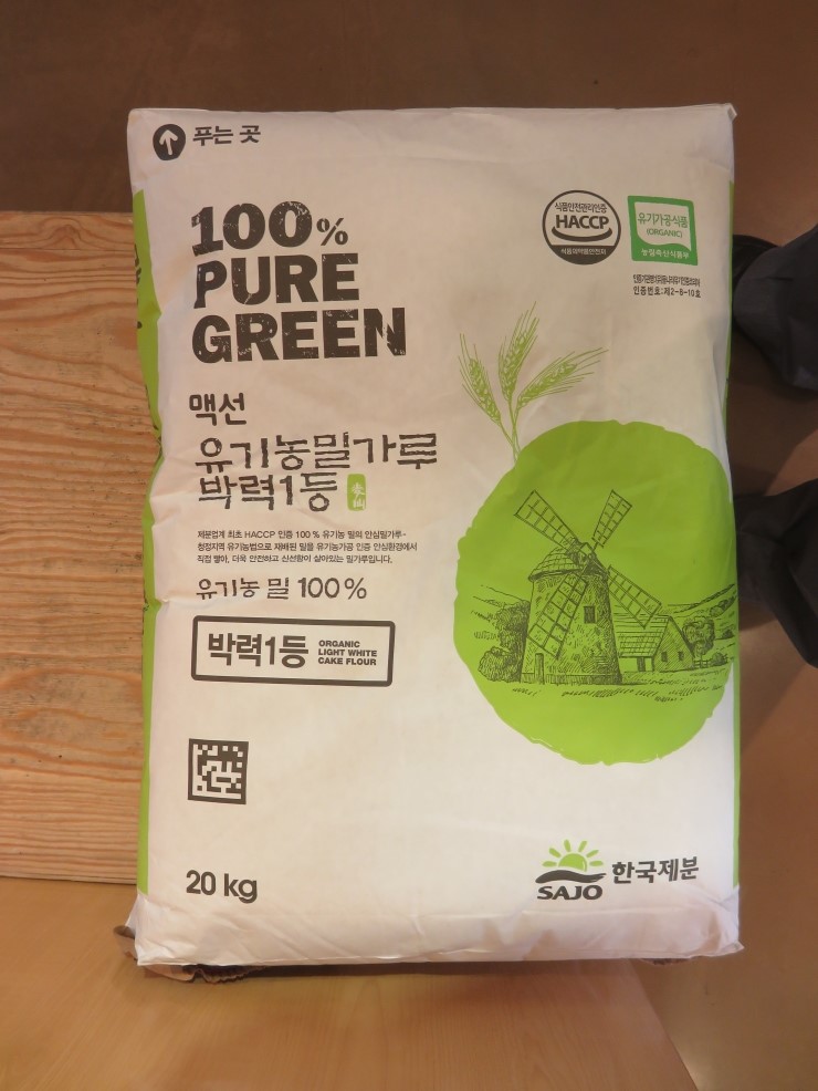 구름빵제과점 이미지