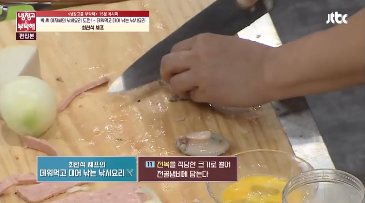 대어낚시 이미지