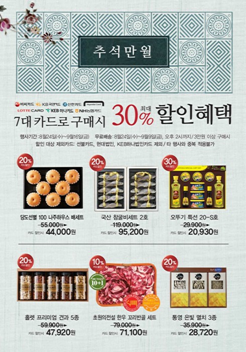 굿프라이스 이미지