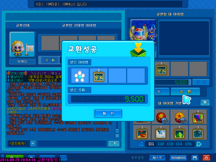 오썬 이미지