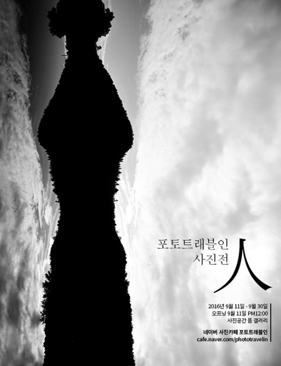 포트래블 이미지