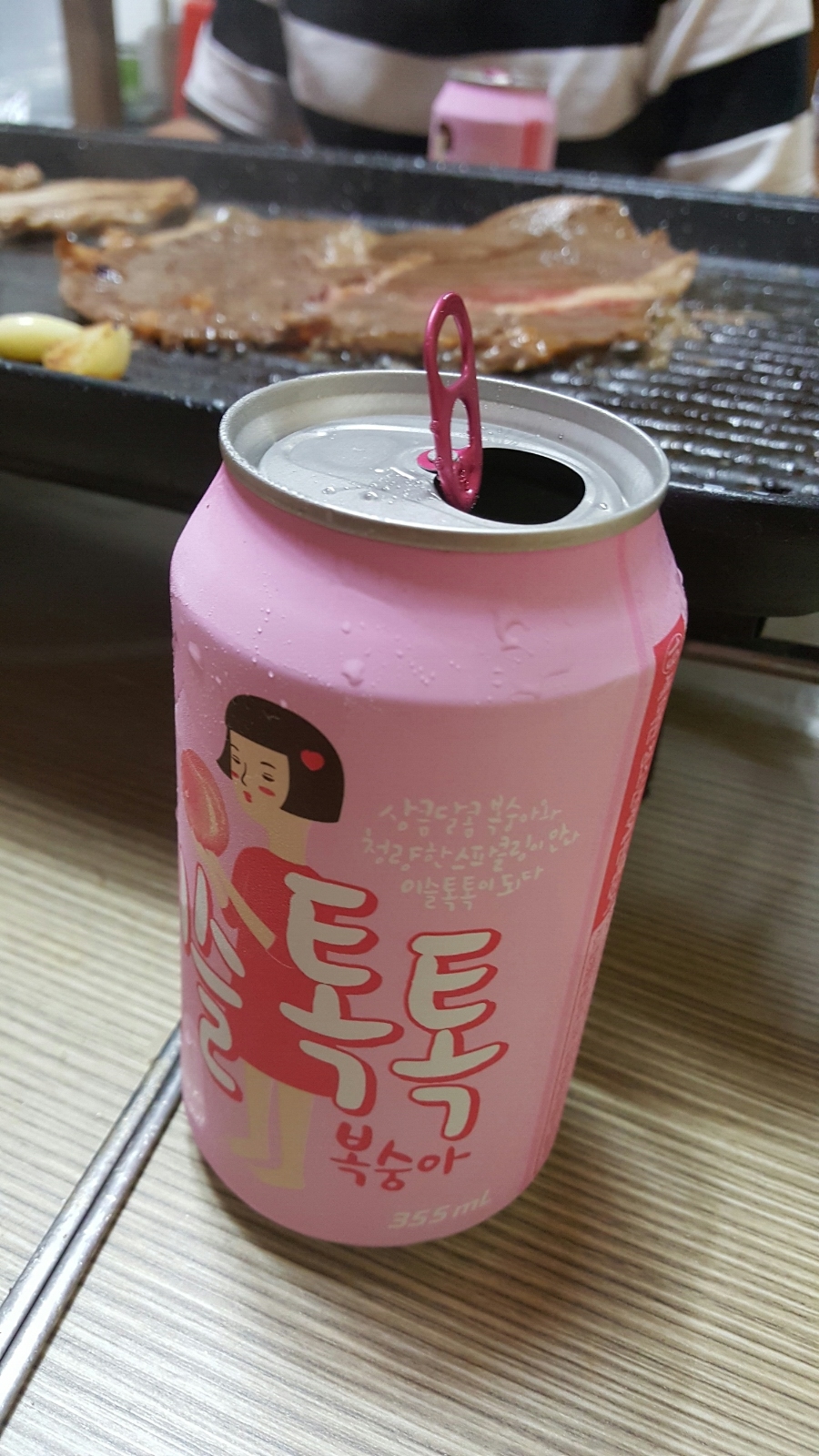 선우컴퓨터늑대와여우컴퓨터 이미지