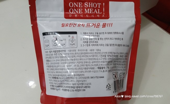 주)한계령식품 이미지