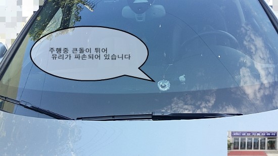 금강차유리 이미지
