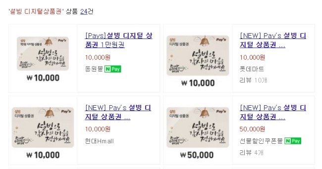 설빙성주점 이미지
