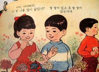 해피베이커리 이미지