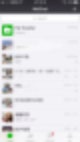 위챗 계정 차단 해결방법 위챗 차단 푸는 방법 알려드립니다. [두번째 방법] : 네이버 블로그