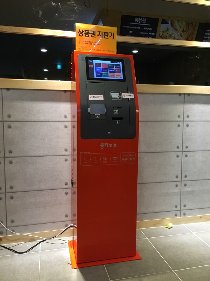 라이또PC 이미지