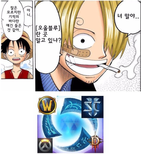 오올블루 이미지