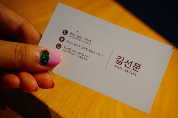네일아띠 이미지