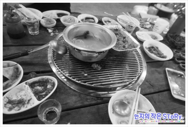 해뜨는충전소 이미지
