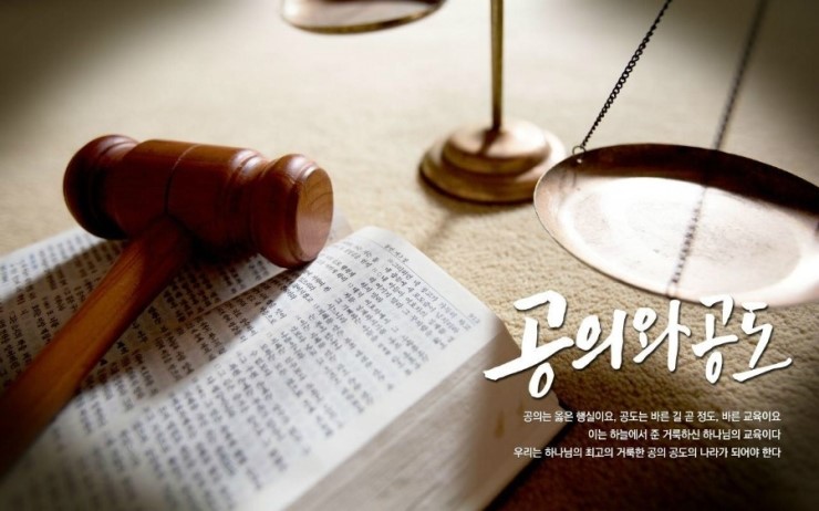 참아름다운교회 이미지