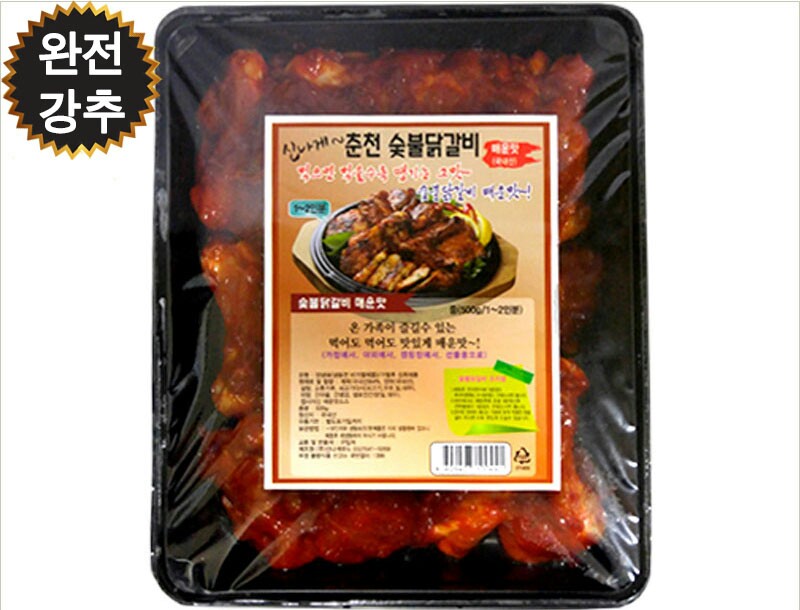 계양닭갈비 이미지