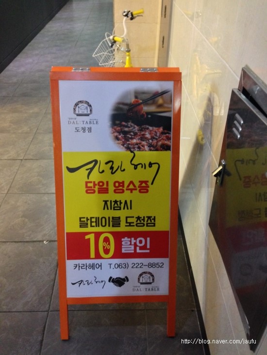 카라헤어(KARA hair) 이미지