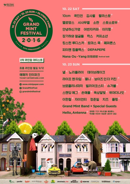(주)지엠에프 이미지