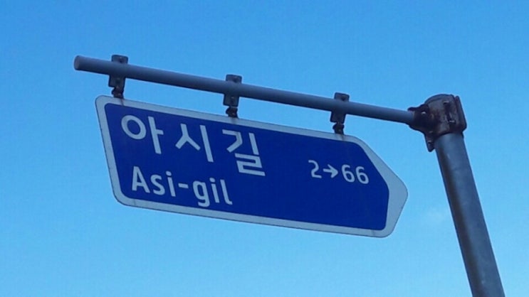 섬바우 이미지