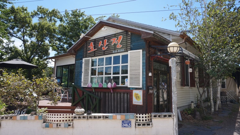 호산정식당 이미지