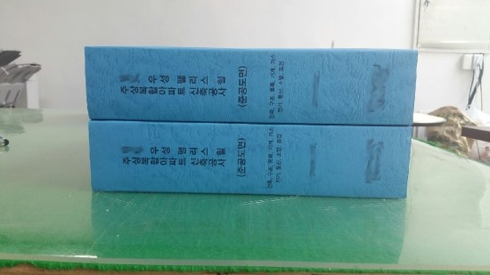 빛가람종합상사 이미지