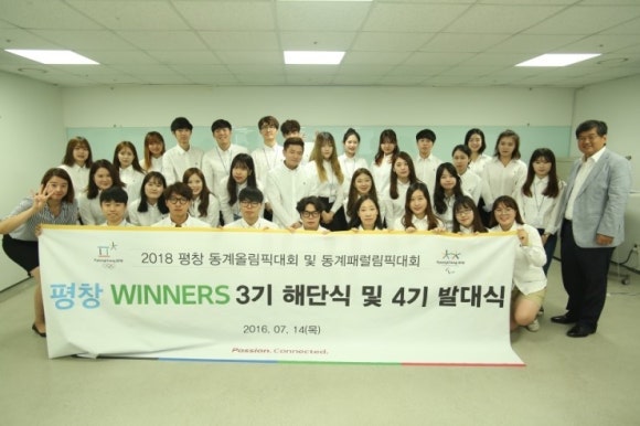 스포츠위너스 이미지