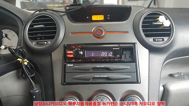 남양카오디오 이미지