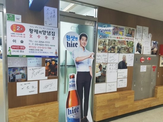 지은수산 이미지