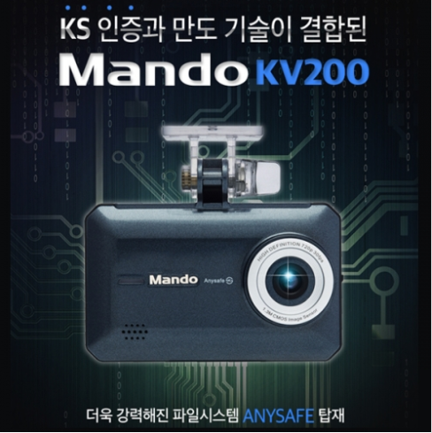 만도전자 이미지