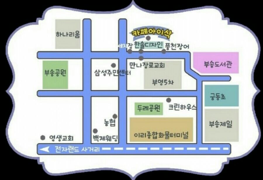 한솔세차장 이미지