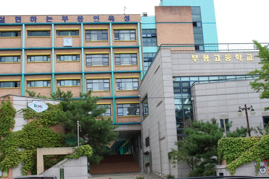 부용미용실 이미지