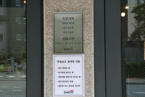후루룩손칼국수 이미지