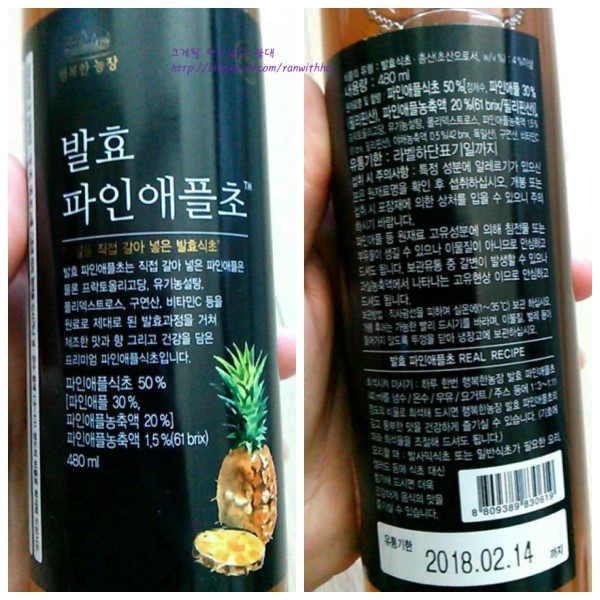 (주)행복한농장 이미지