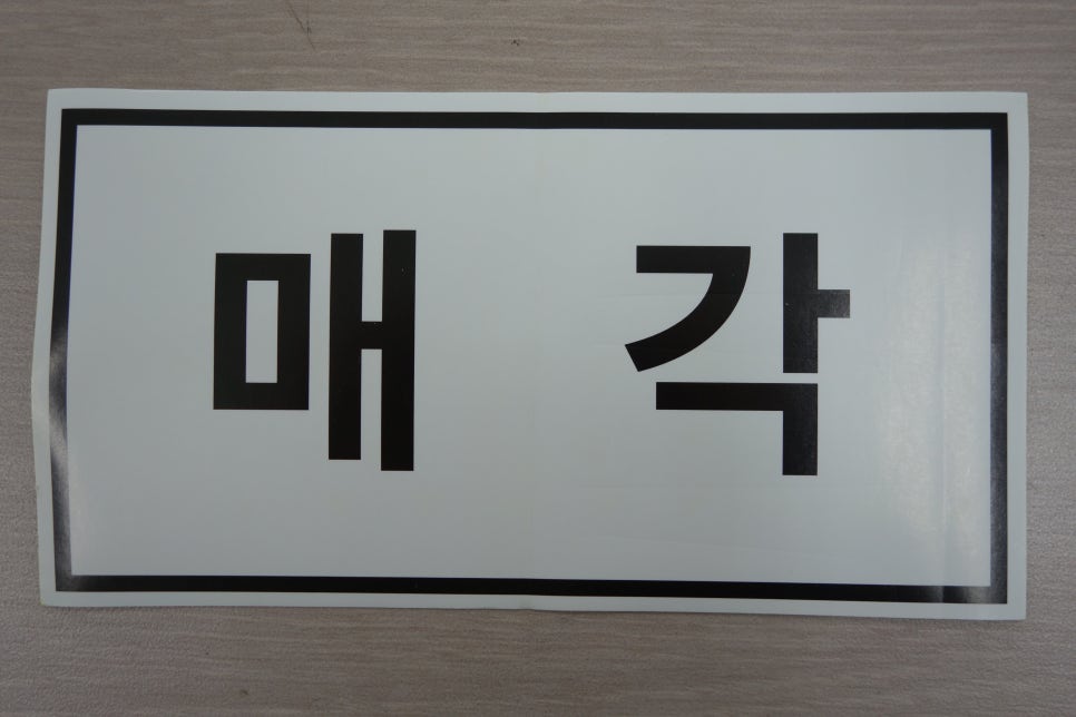 국민트랜스 이미지