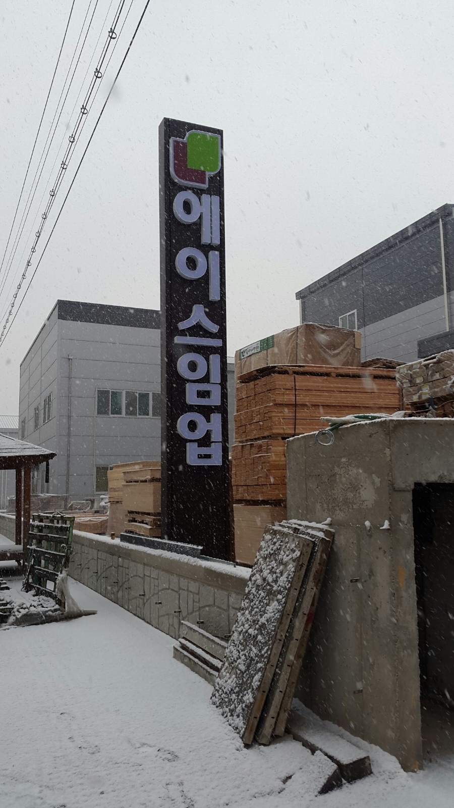 에이스간판 이미지