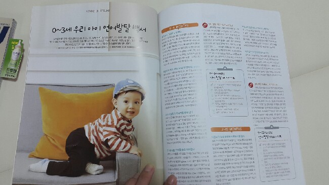 앙팡스압소바해피랜드 이미지