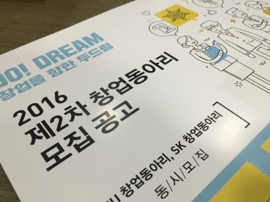 동문인쇄소 이미지
