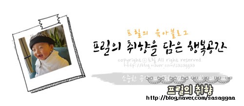 누나홀닭평내호평점 이미지