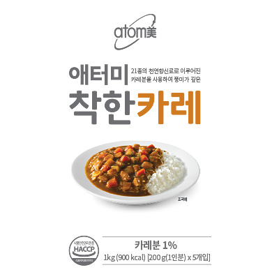 아토카레 이미지