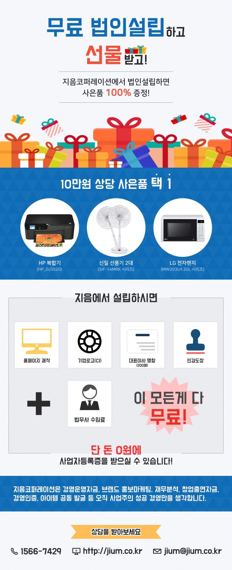 지음코퍼레이션 이미지