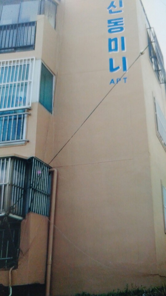 (주)송원개발 이미지