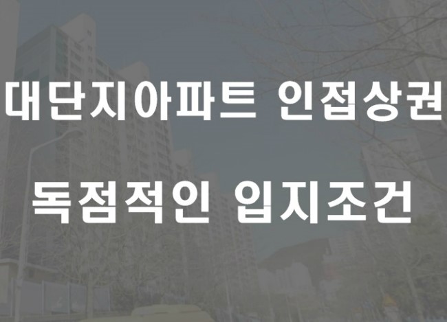 레포츠당구장 이미지