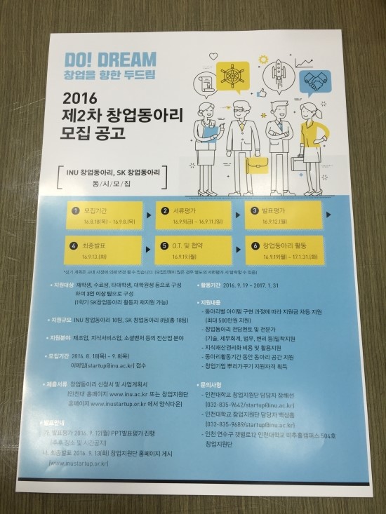 동문인쇄소 이미지