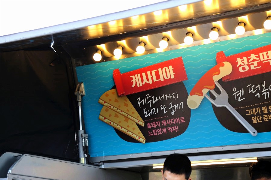 청춘맛차 이미지