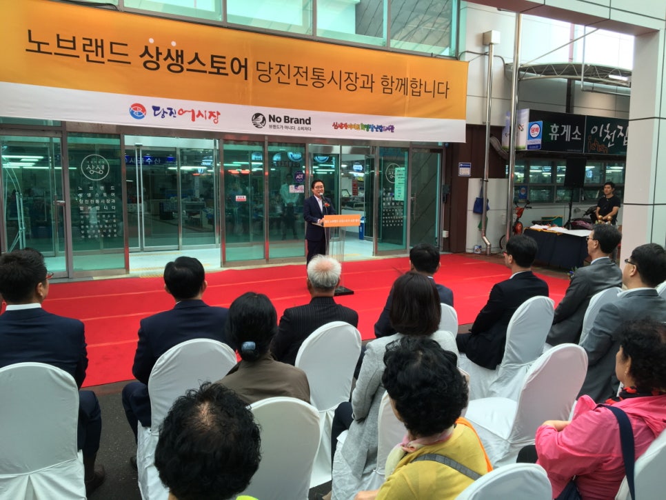 초록마트 이미지