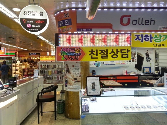 유진정보통신 이미지