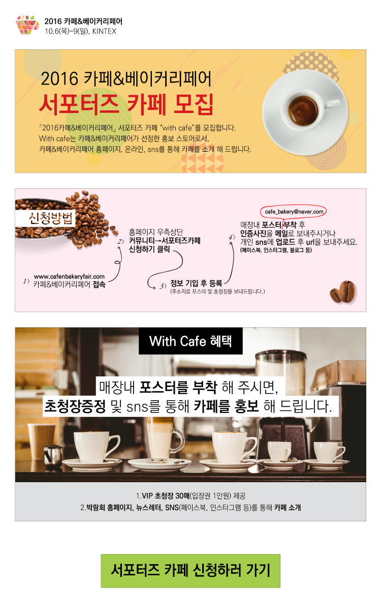 카페앤 이미지
